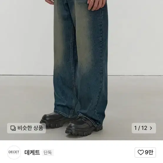 데케트 Mid Rise Wide Jeans 28