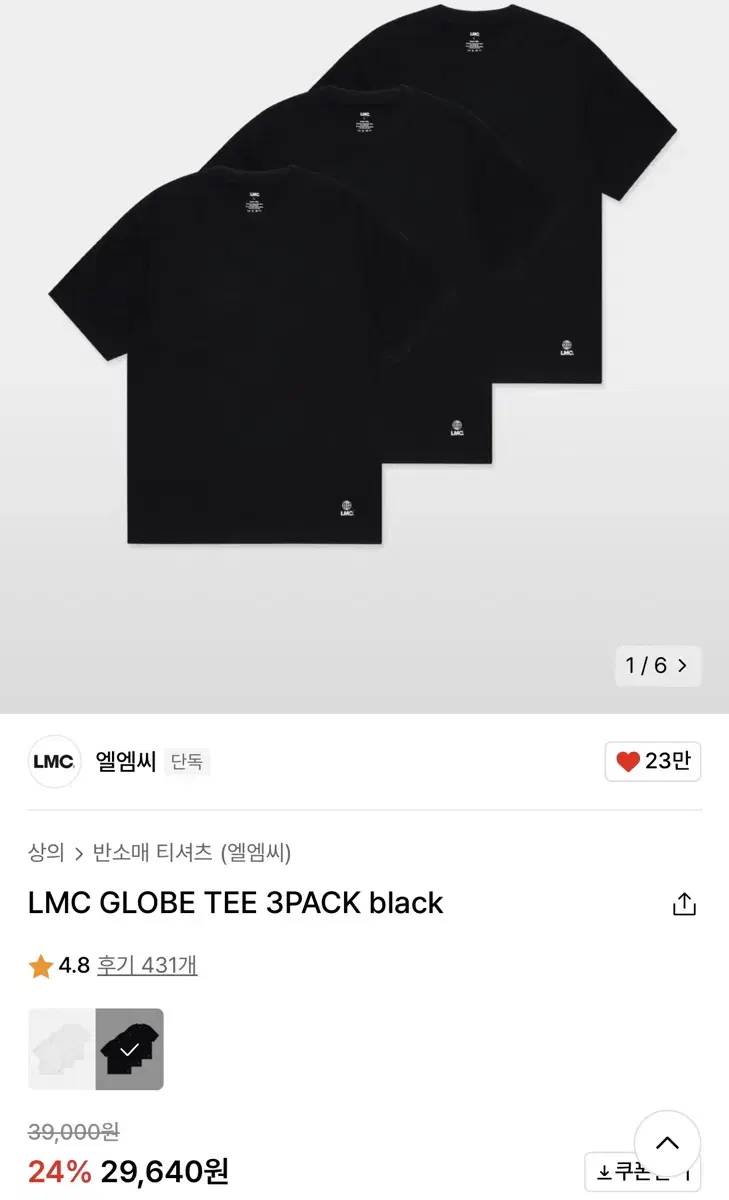 (새상품) LMC GLOBE TEE 3PACK black / S 사이즈