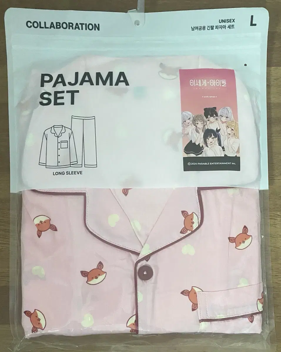 ISEGYE IDOL Isedol Zuu sleepwear L unsealed