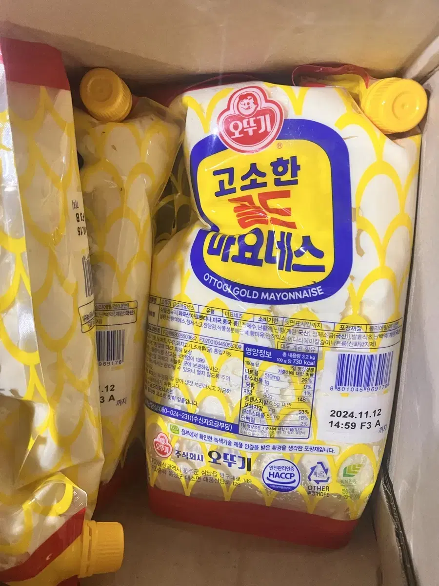 오뚜기 고소한 골드마요네즈 3.2kg x6개