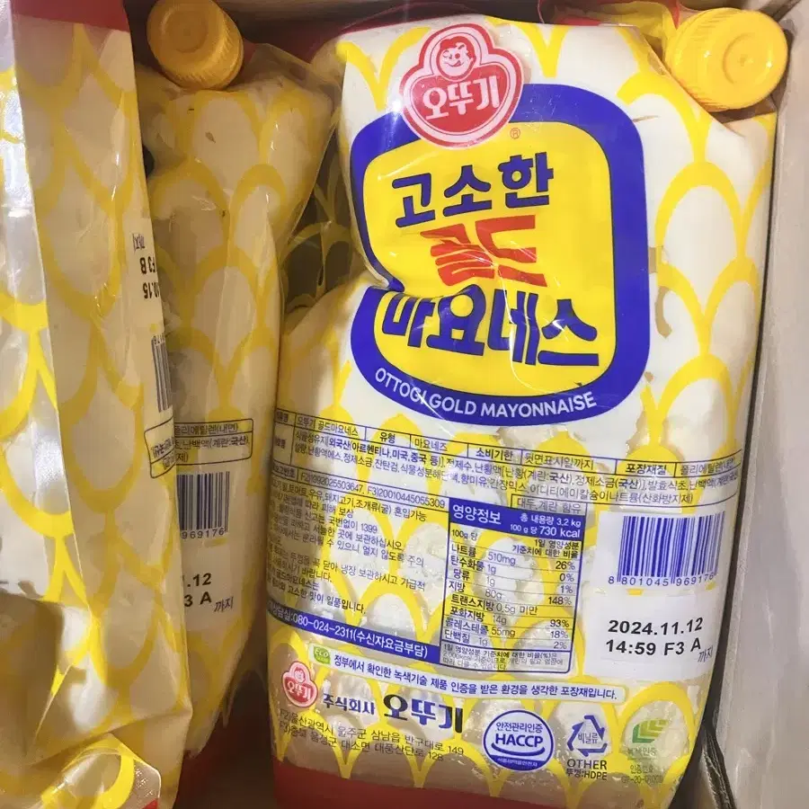 오뚜기 고소한 골드마요네즈 3.2kg x6개