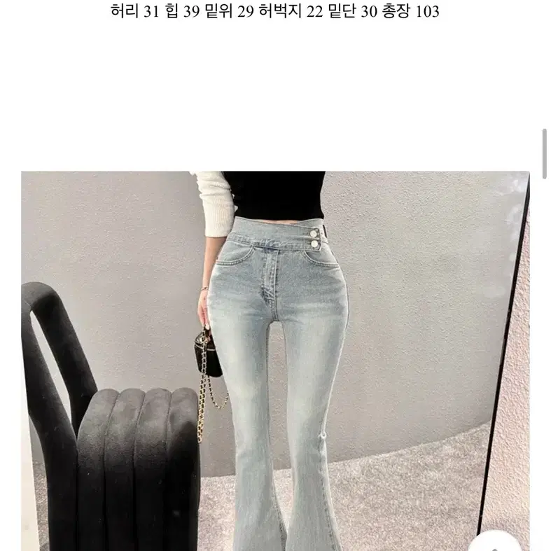 홀리) 연청 부츠컷 데님팬츠