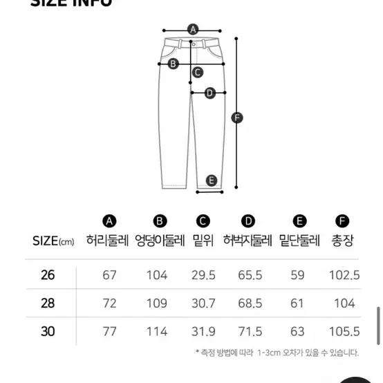 <새상품/행텐/26사이즈>미주 여성 히든밴딩 워싱 와이드데님 팬츠(흑청)