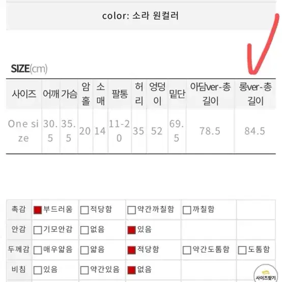 벚꽃에디션 에이라인 퍼프 원피스 롱버전(교환,판매 모두해요)