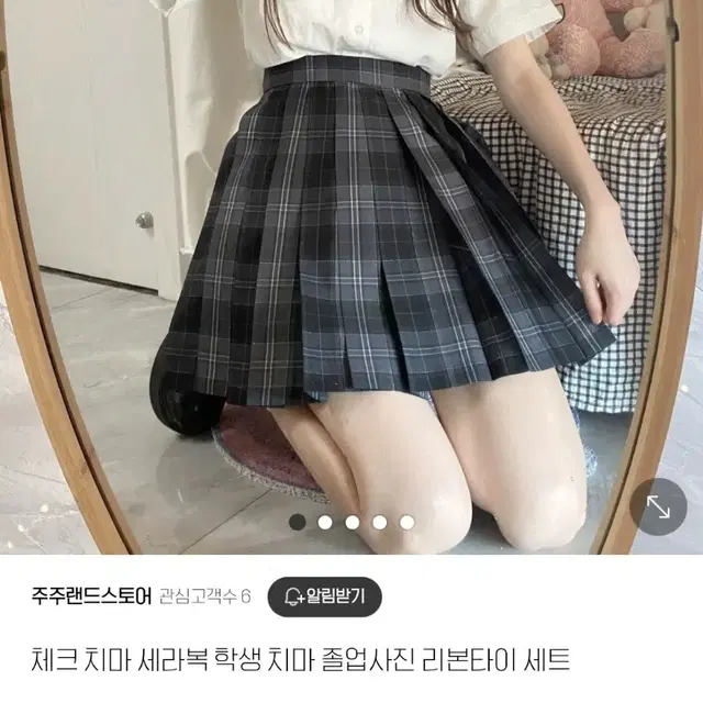 일본 교복 치마, 리본