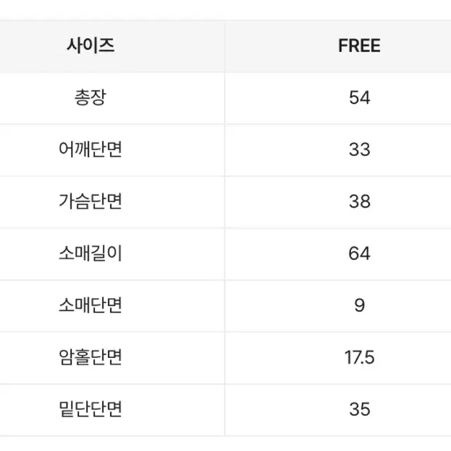 유넥 라운딩 긴팔티