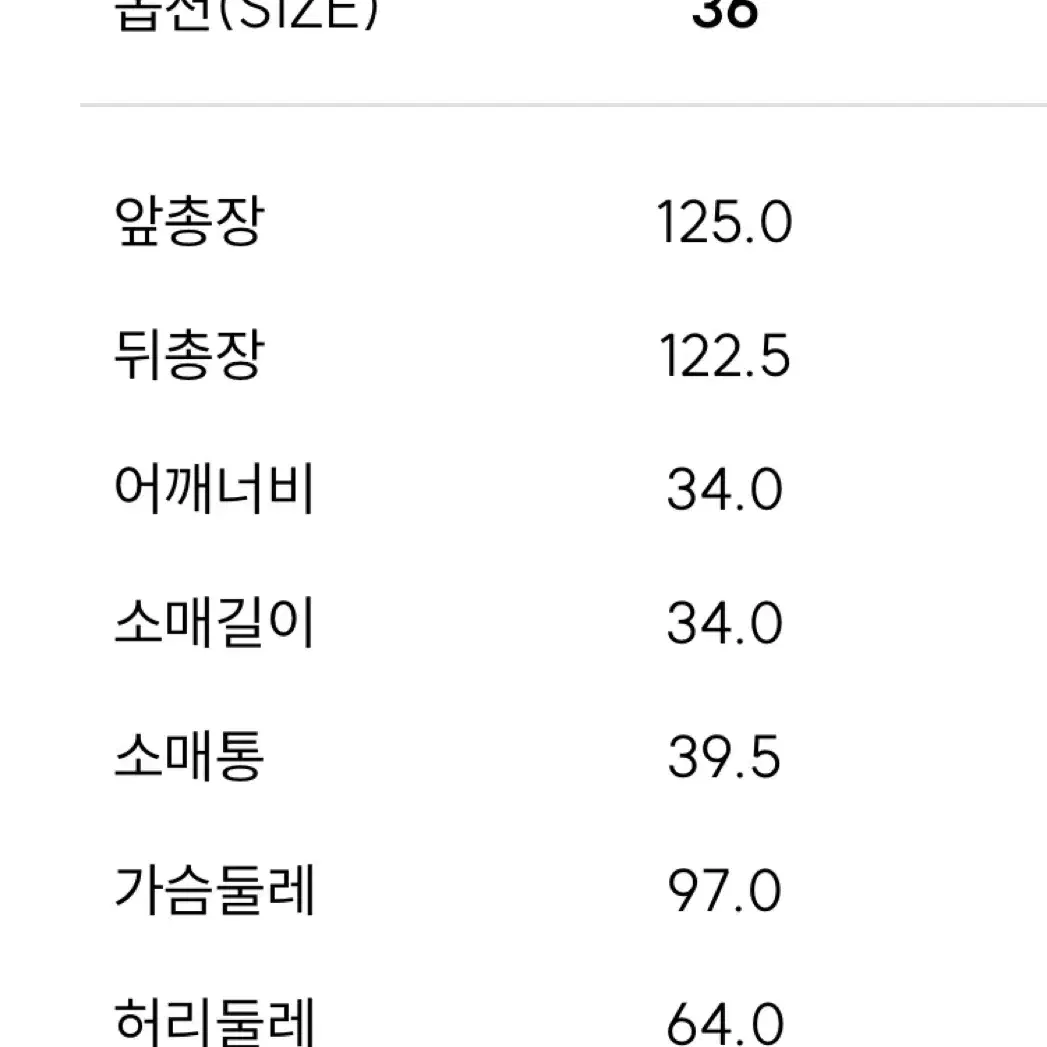 마쥬 시스루 롱 원피스