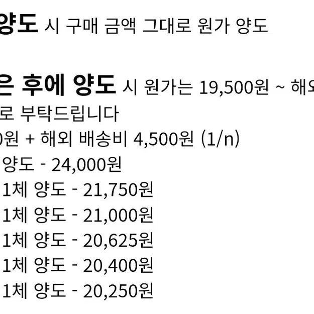 플레이브 비공식 10cm 인형 플레이본 양도합니다