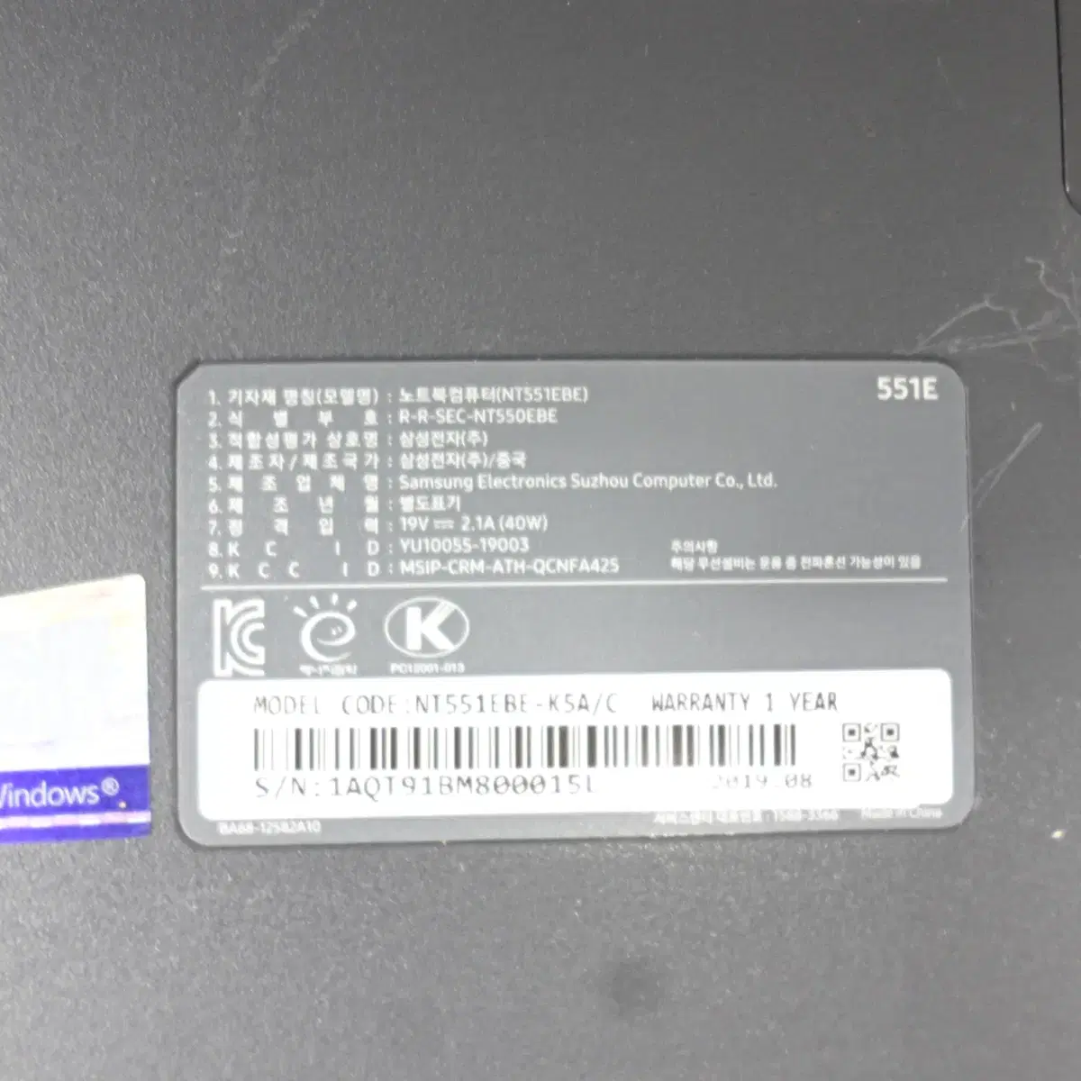 삼성NT551EBE, i7-8565U, 8G,S256,Win 11 PRO