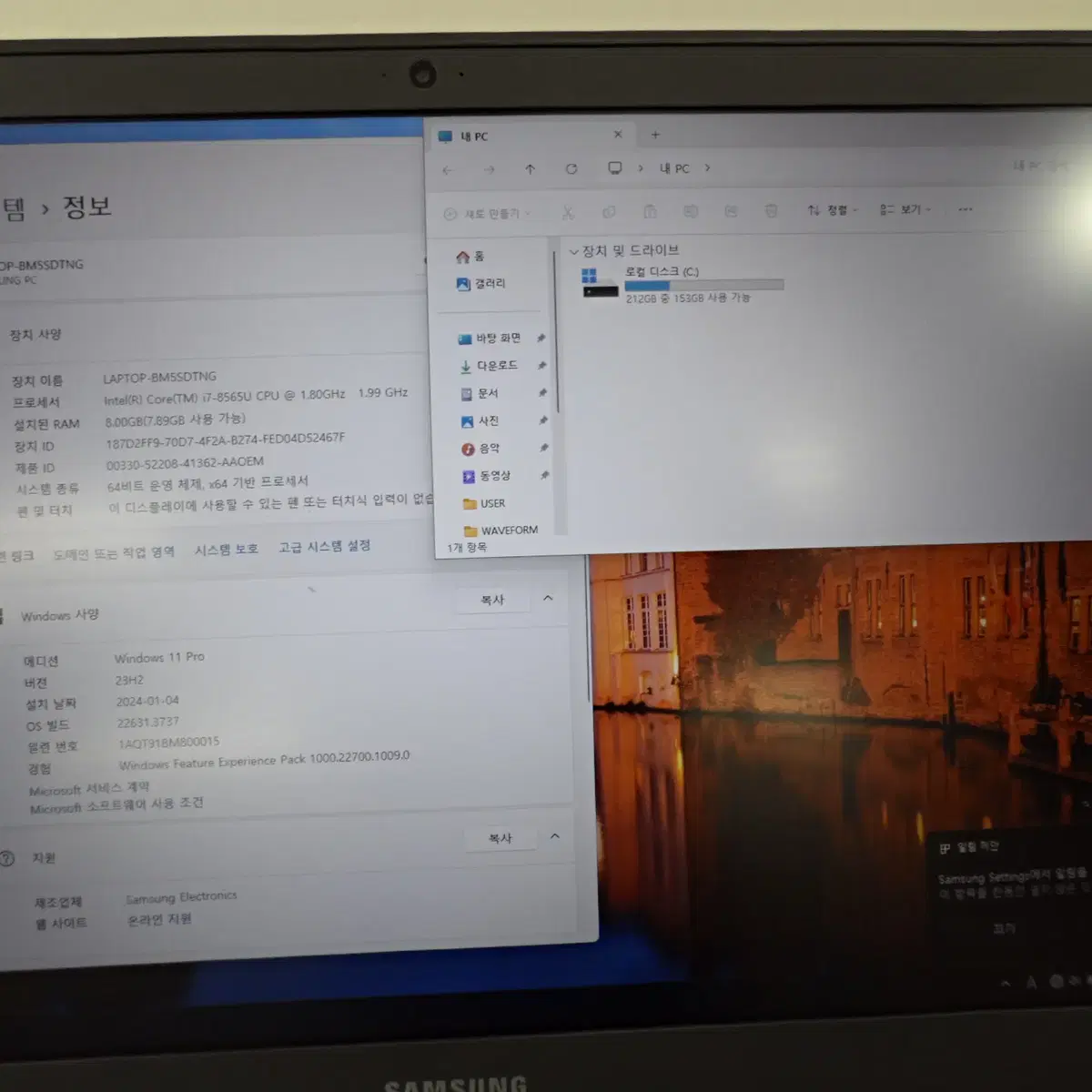 삼성NT551EBE, i7-8565U, 8G,S256,Win 11 PRO