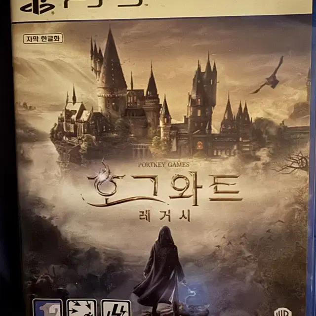 PS5 호그와트 레거시