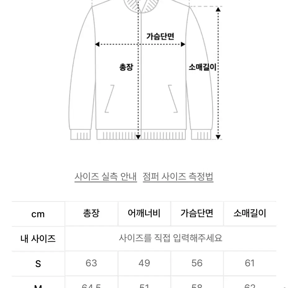 L) 인사일런스 포인티드 칼라 데님 트러커 자켓 블랙