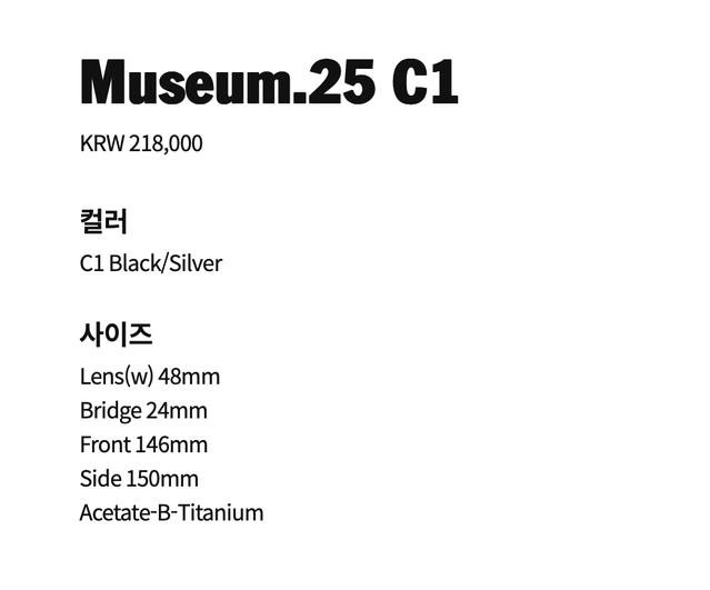 뮤지엄바이비컨25 / Museum.25