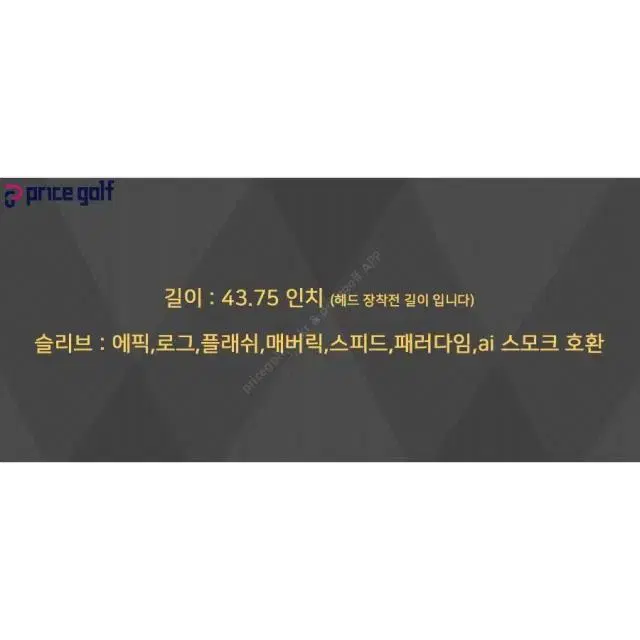 Tour AD GP 6S 드라이버 샤프트 캘러웨이 슬리브 0906