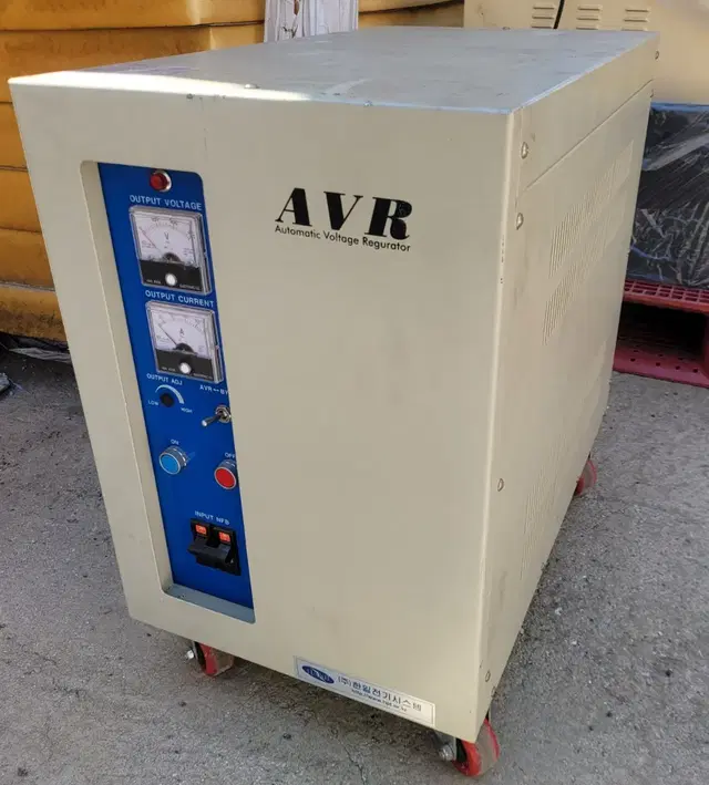 avr