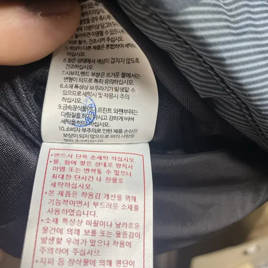 어뉴 구스다운 아노락 새상품