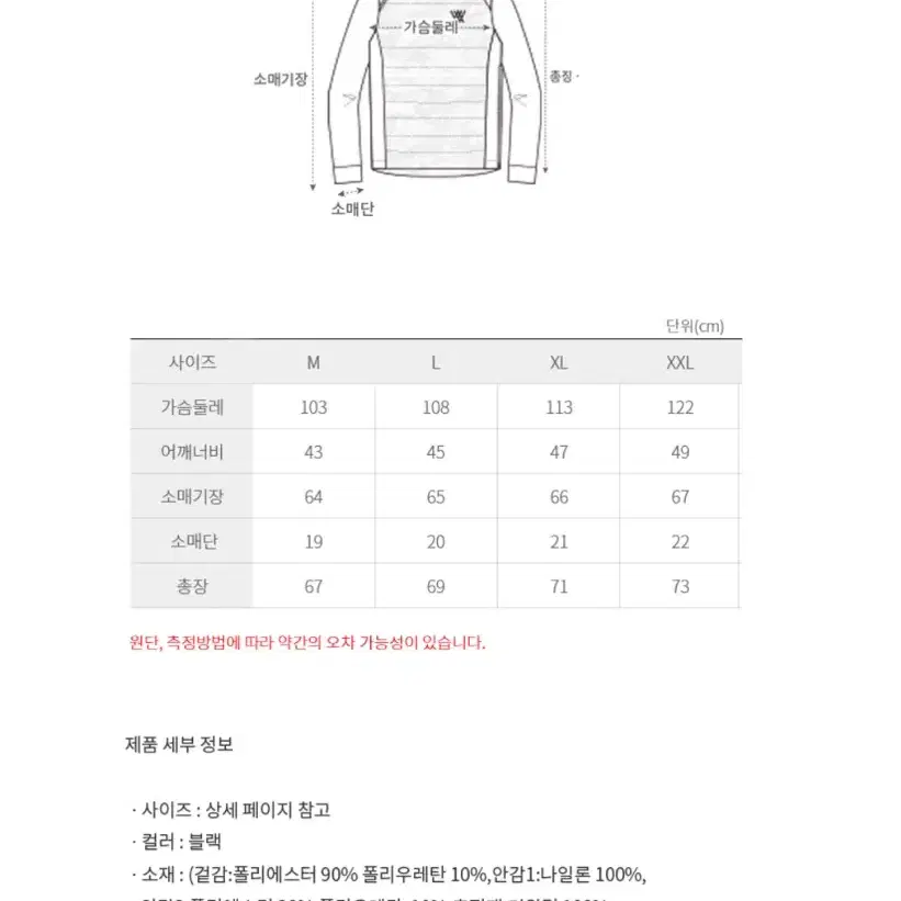 어뉴 구스다운 아노락 새상품