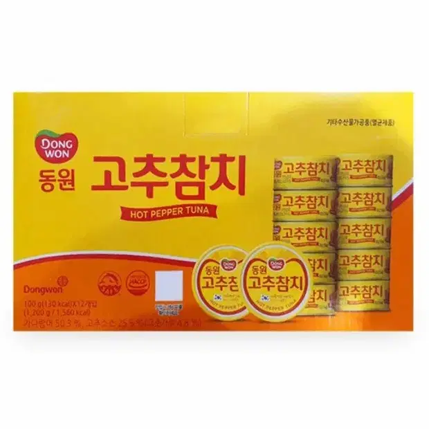 동원 고추참치  100g x12개