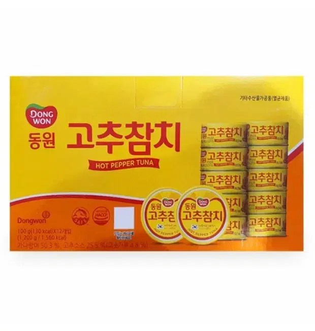 동원 고추참치  100g x12개