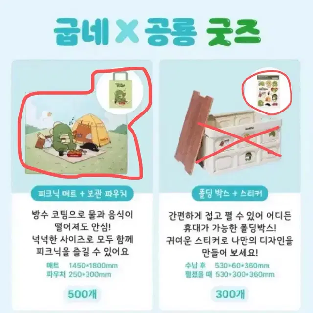 공룡 굽네 잠뜰 사신학교 뜰빛탐정 엔트레인보이 포토카드 구해요!