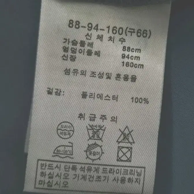 조르쥬레쉬 트랜치겸 원피스66