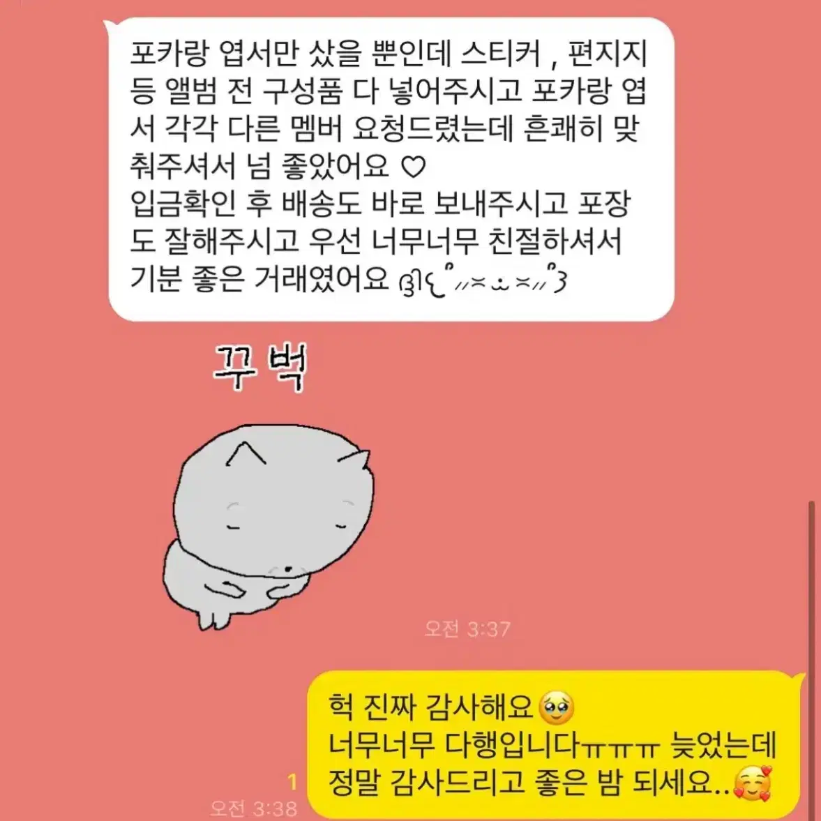 재민사진전 미개봉 md 현물  엠디  나르시시즘 lp 재민 런쥔 lp