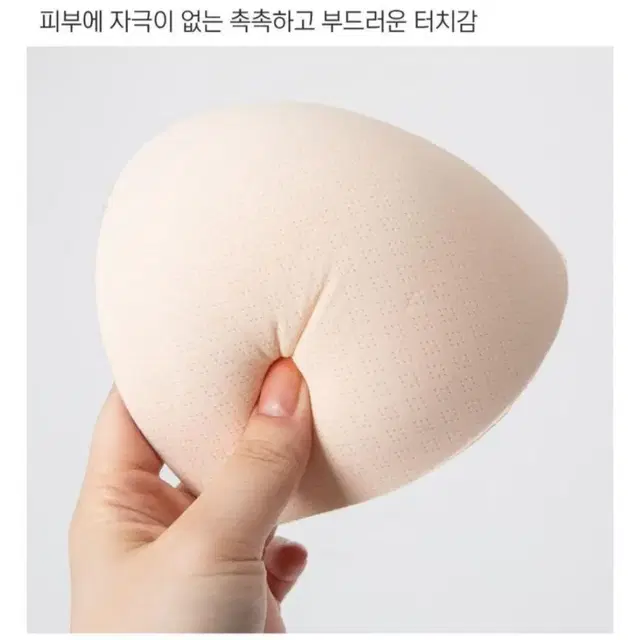 패드 언더웨어