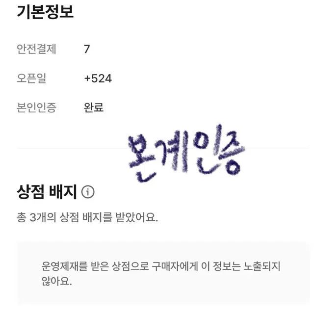 {일괄} 치이카와 하치와레 우사기 말풍선 가챠 풀세트 키링 키체인 1탄