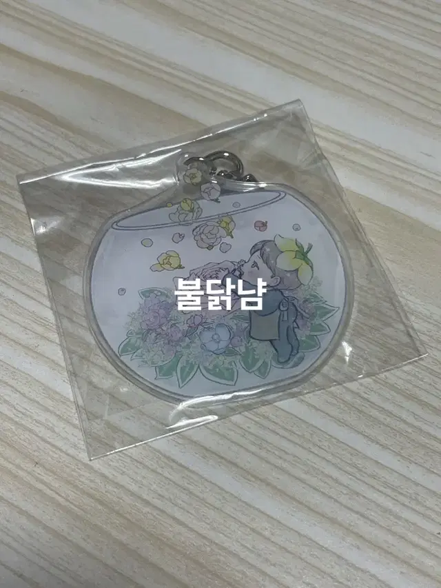 BTS 지민 팬아트 키링 (jimin fanart keyring)