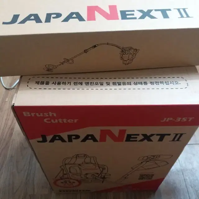 GS글로벌 JAPANEXT2    JP-35T혼다GX35엔진 예초기