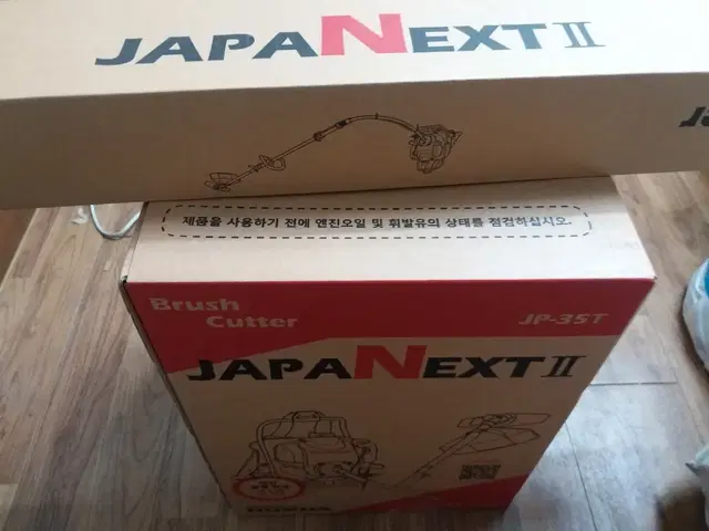 GS글로벌 JAPANEXT2    JP-35T혼다GX35엔진 예초기