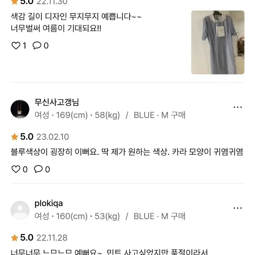 시티브리즈 원피스(롱원피스 여름원피스 하객룩 휴가룩)