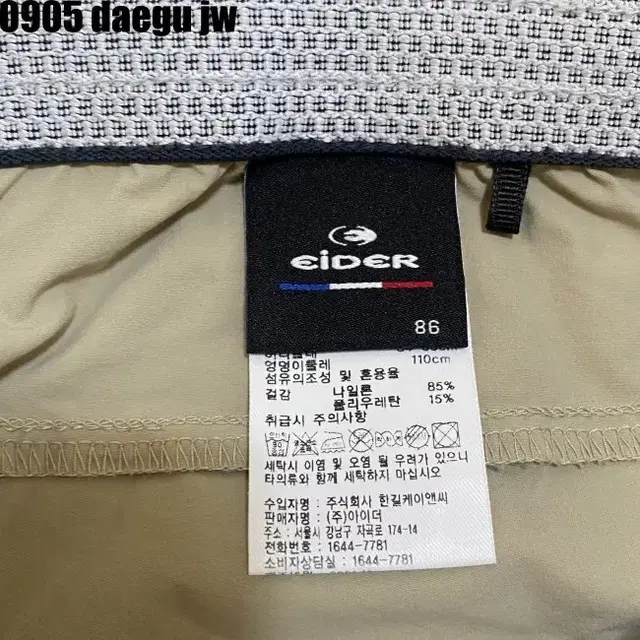 86(34) EIDER PANTS 아이더 바지