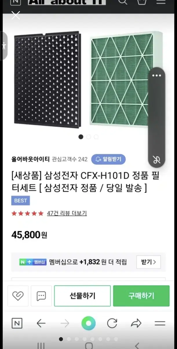 삼성정품공청필터큐브 CFX-H101D