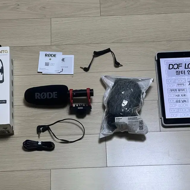 로데 rode videomic ntg (비디오마이크 ntg)