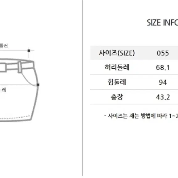 SOUP 트위트 스커트 치마