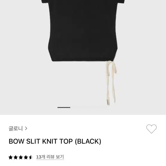 글로니 glowny bow slit knot top (black) 팔아요