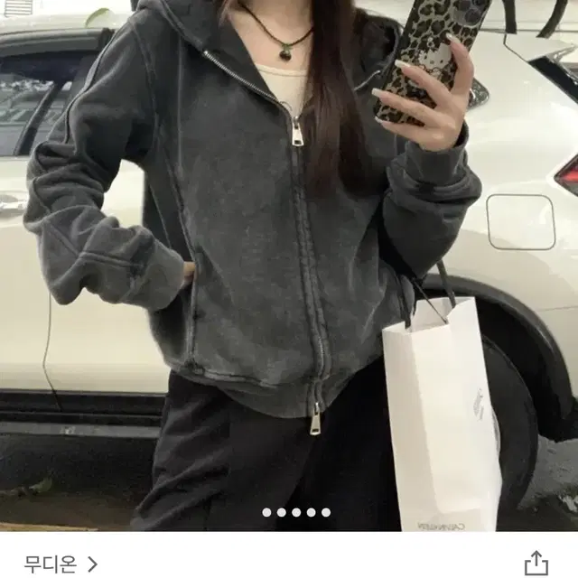 무디온 피그먼트 후드집업 2xl