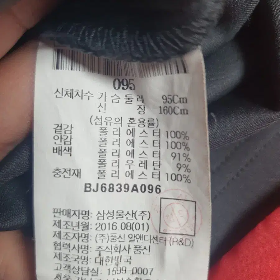 빈폴골프여성패딩95