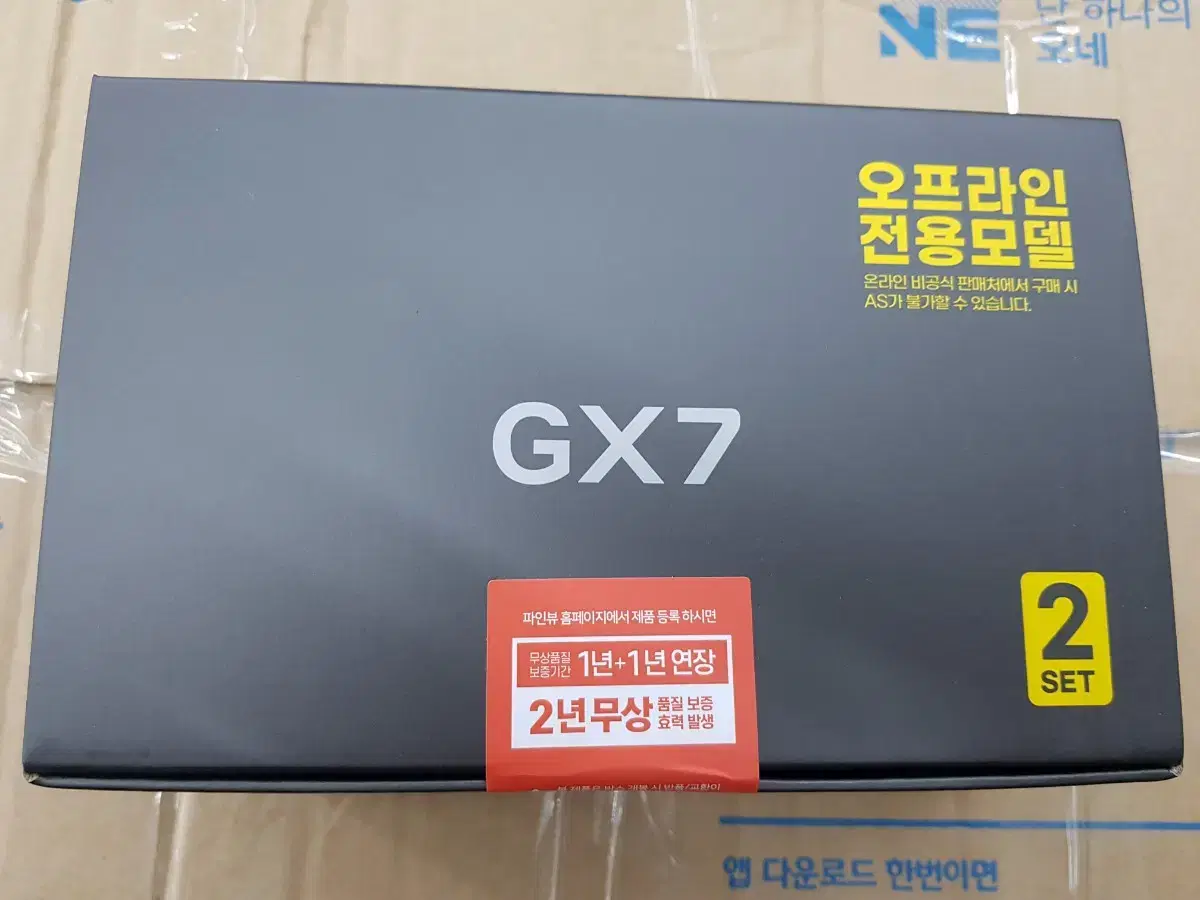 파인뷰 gx7 신제품 블랙박스 sell/서울,경기,인천 출장가능