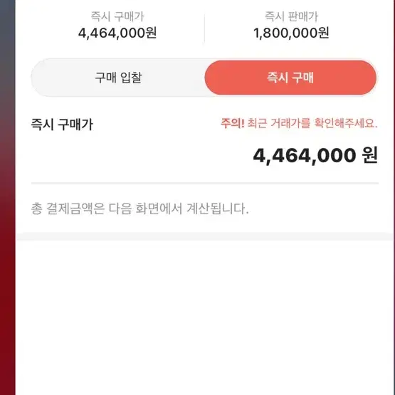 마지막세일 스투시 x 아워레가시 x 데님티어스 TTL 바시티 자켓