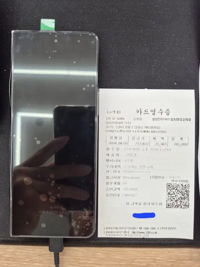 폴드4 256GB 중고폰 공기계 판매합니다.