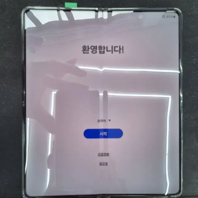 폴드4 256GB 중고폰 공기계 판매합니다.