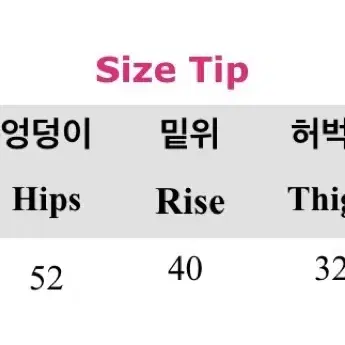 바논 데님팬츠 반택포