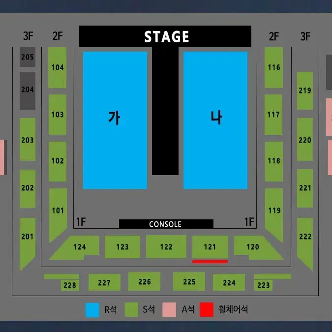 [ 강릉 ] 나훈아 테스형 콘서트 연석 양도