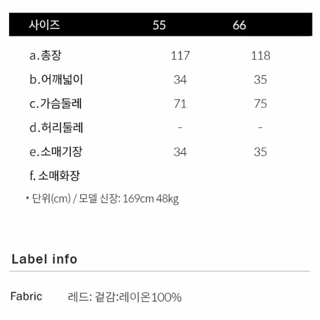 온앤온 레드벨벳 조이 원피스 레드플라워 랩원피스 55