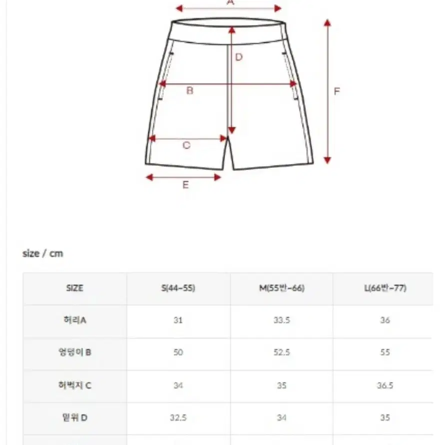 젝시믹스 베이직 하프팬츠 L