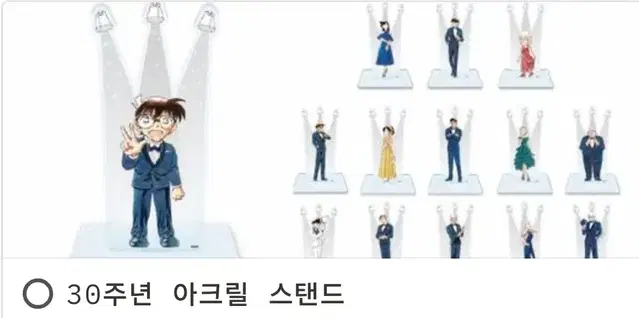 명탐정코난 30주년 전시회 괴도키드 아크릴 스탠드