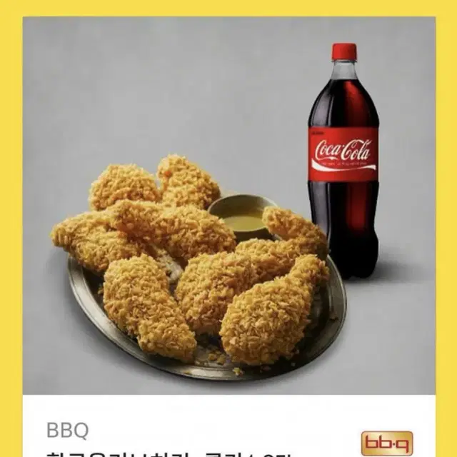 황금올리브치킨