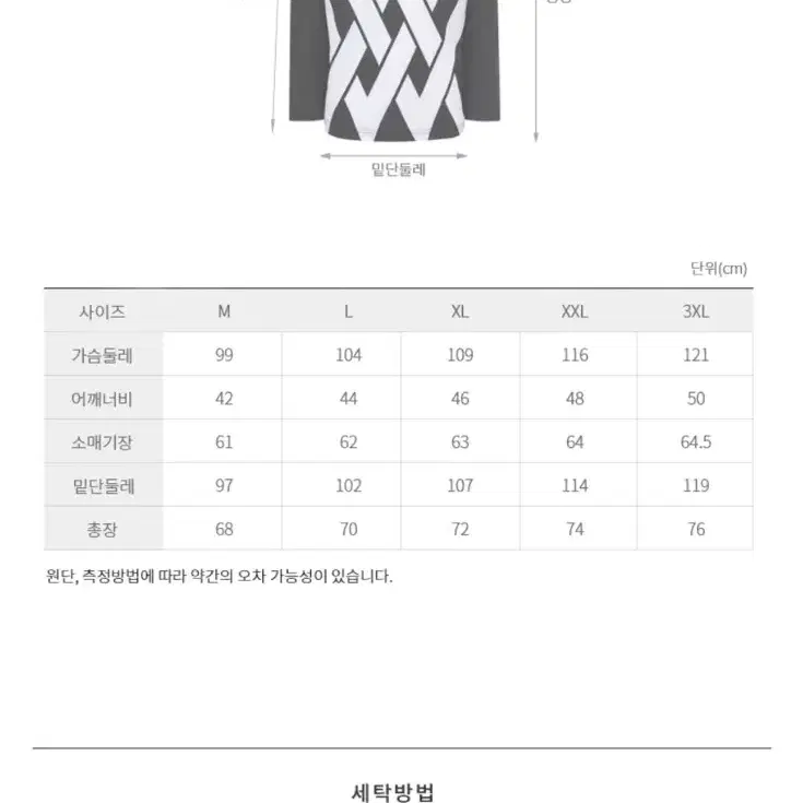 어뉴 기능성원단 긴팔셔츠